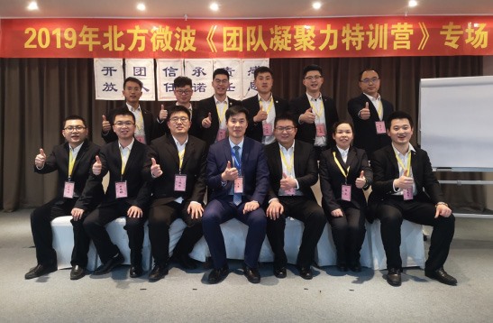 學無止境、不斷進取的北微人