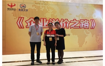 學無止境、不斷進取的北微人